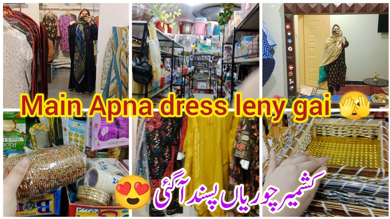 Eid Shopping Vlog 2026 | Main Apna Dress Leny Gai | Middle Class Shopping & Kashmiri Bangles😍