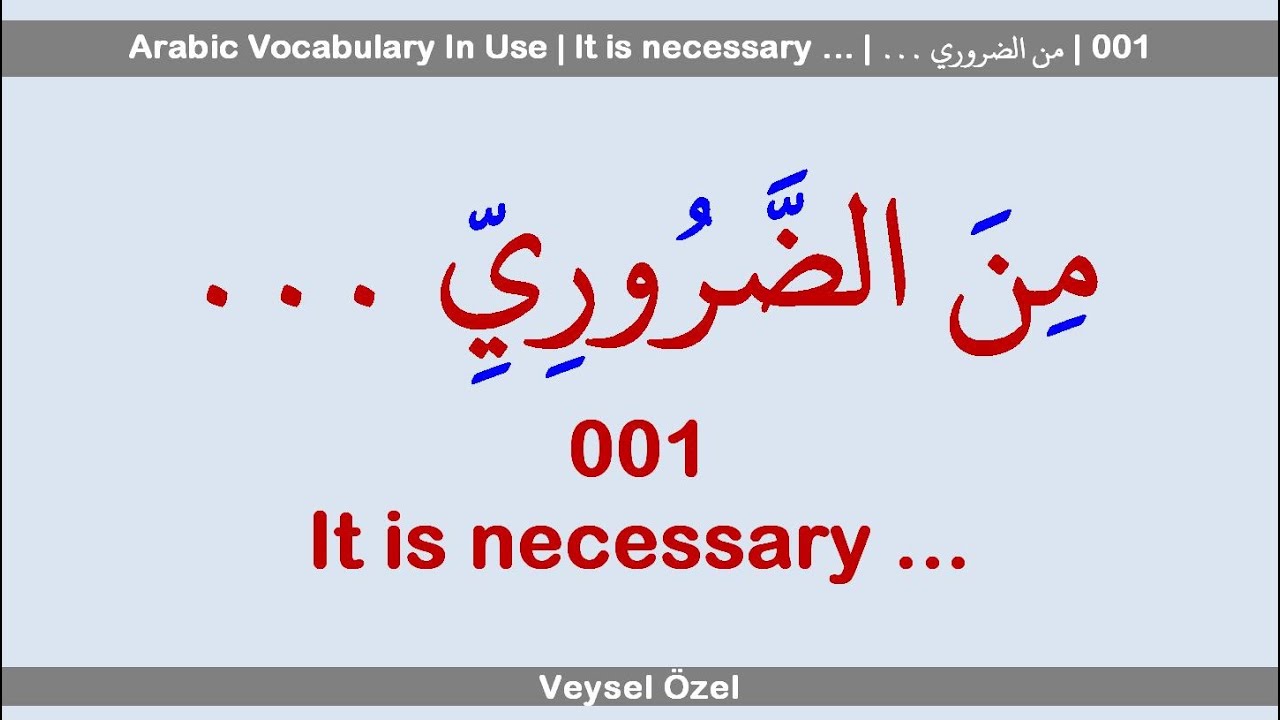 Arabic Vocabulary In Use | It is necessary &hellip; | من الضروري ... | 001 #english #arabic #german #t&uuml;rk&ccedil;e