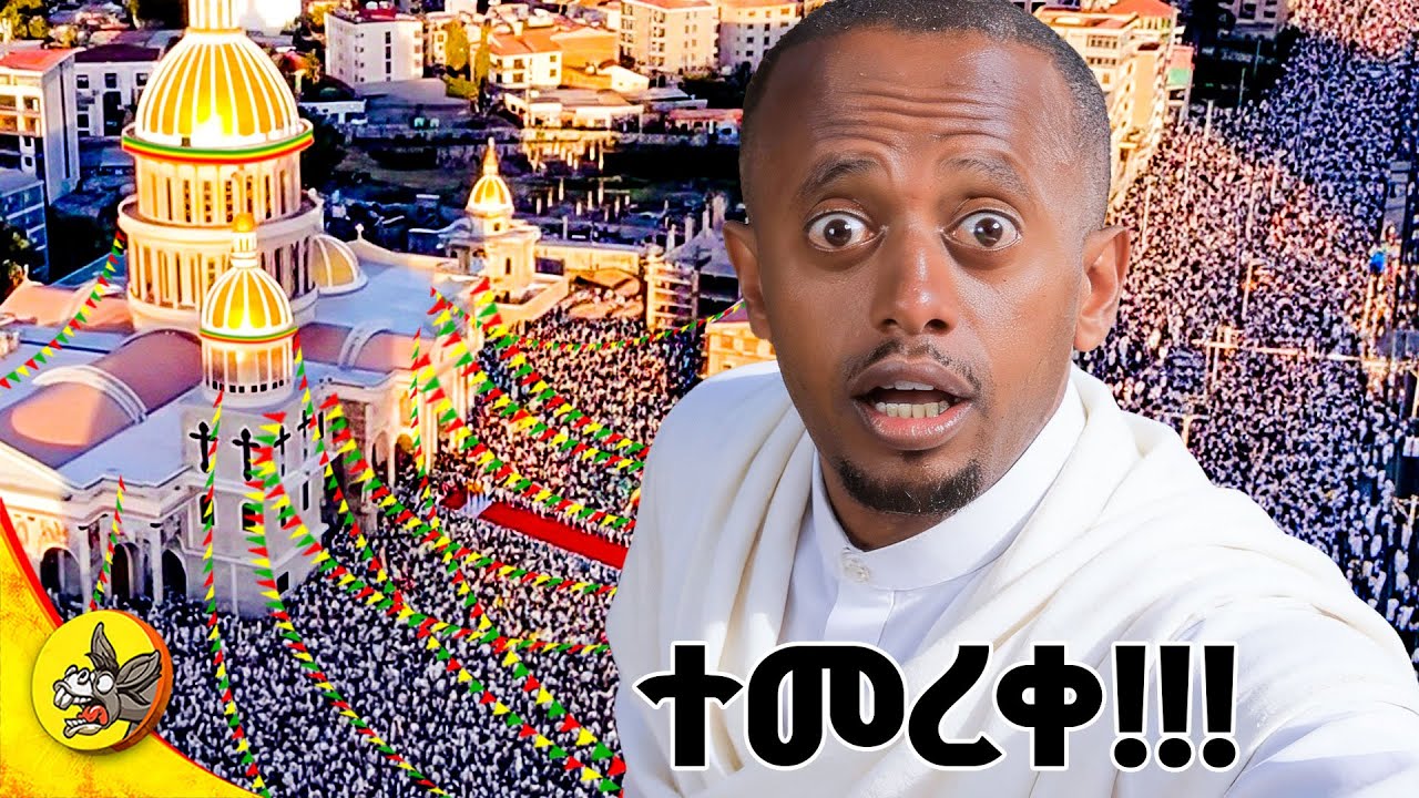 ከ 240,000,000 ብር በላይ የፈጀው ቤተ ክርስትያን የት ሰፈር ነው? #comedianeshetu #donkeytube #orthodoxtewahido 