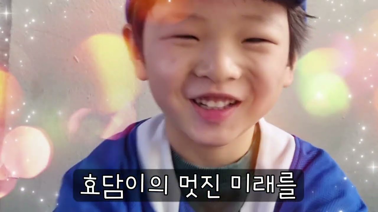 효담이 직업체험 키즈니아