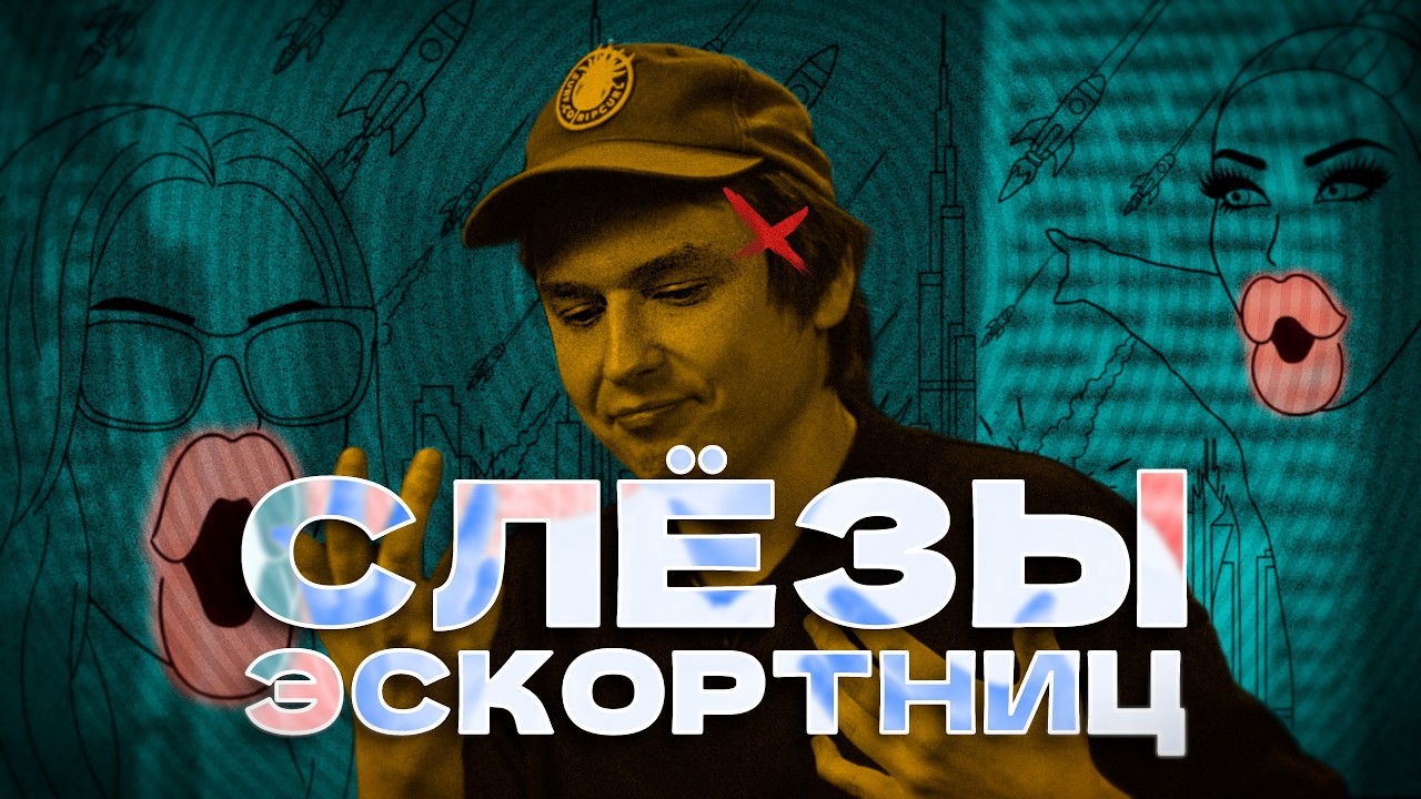Дубайск в огне | Зумеры в «Одноклассниках» | Рэперы попущены [Rude'n'Roll LIVE #0]