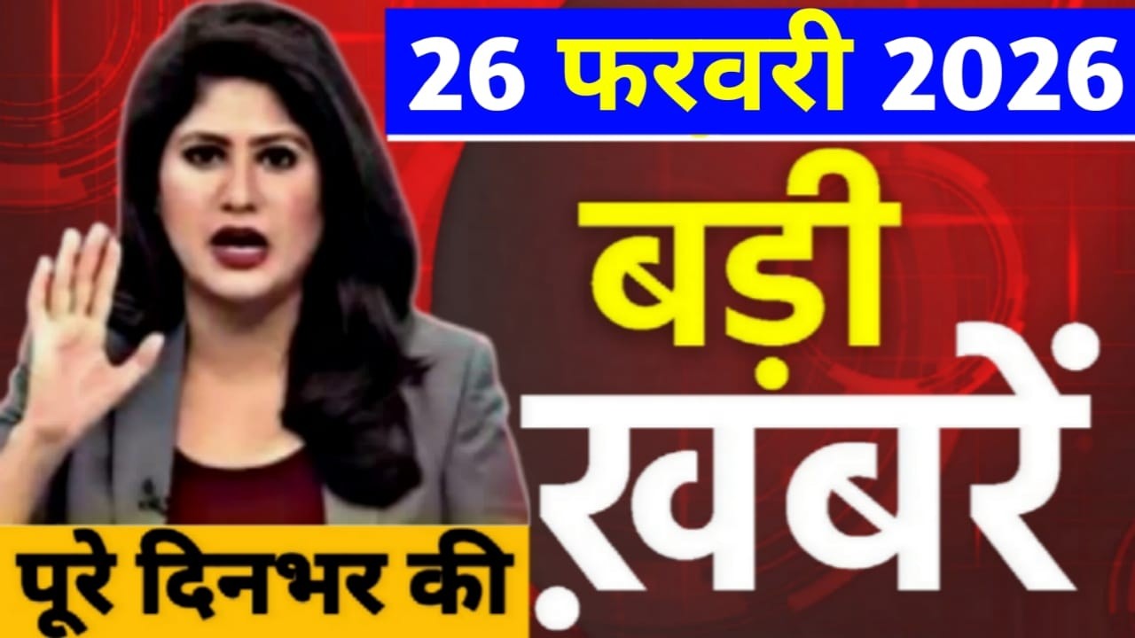 25 फरवरी का मौसम | 25 फरवरी Ki Headlines News Today | मुख्य समाचार #Lucknow_weather #आज_का_मौसम