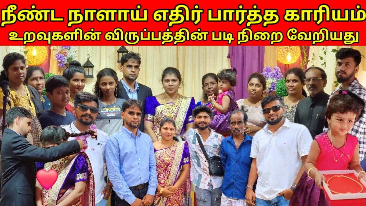 அர்த்தமுள்ள விதத்தில் நிறை வேறிய தாலி கட்டு|A meaningfully accomplished tali band|JSP WATCHING JAFFN