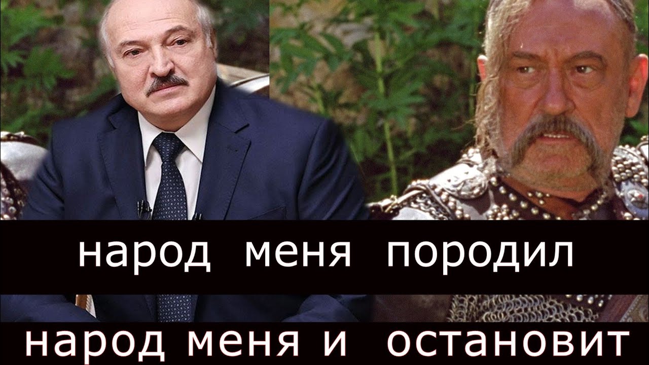 Что надо было мирно и ненасильственно сделать с Лукашенко в 2020 году? По закону.