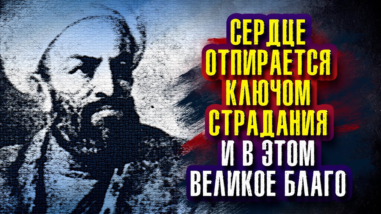 Бахауддин Накшбанд - Любит добрых всякий, кто есть в мире; если ты злых любишь, то победил себя.