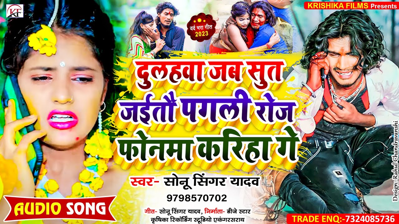 आ गया 