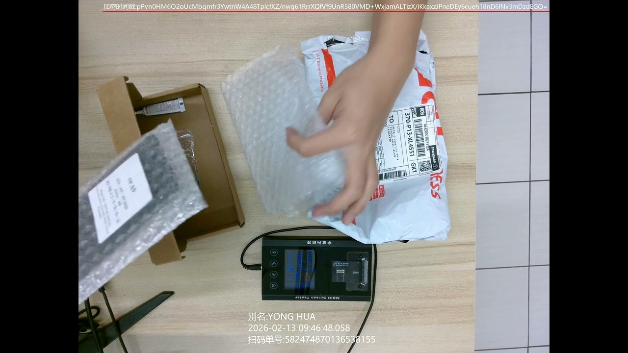 Future 582474870136538155 Video Unboxing