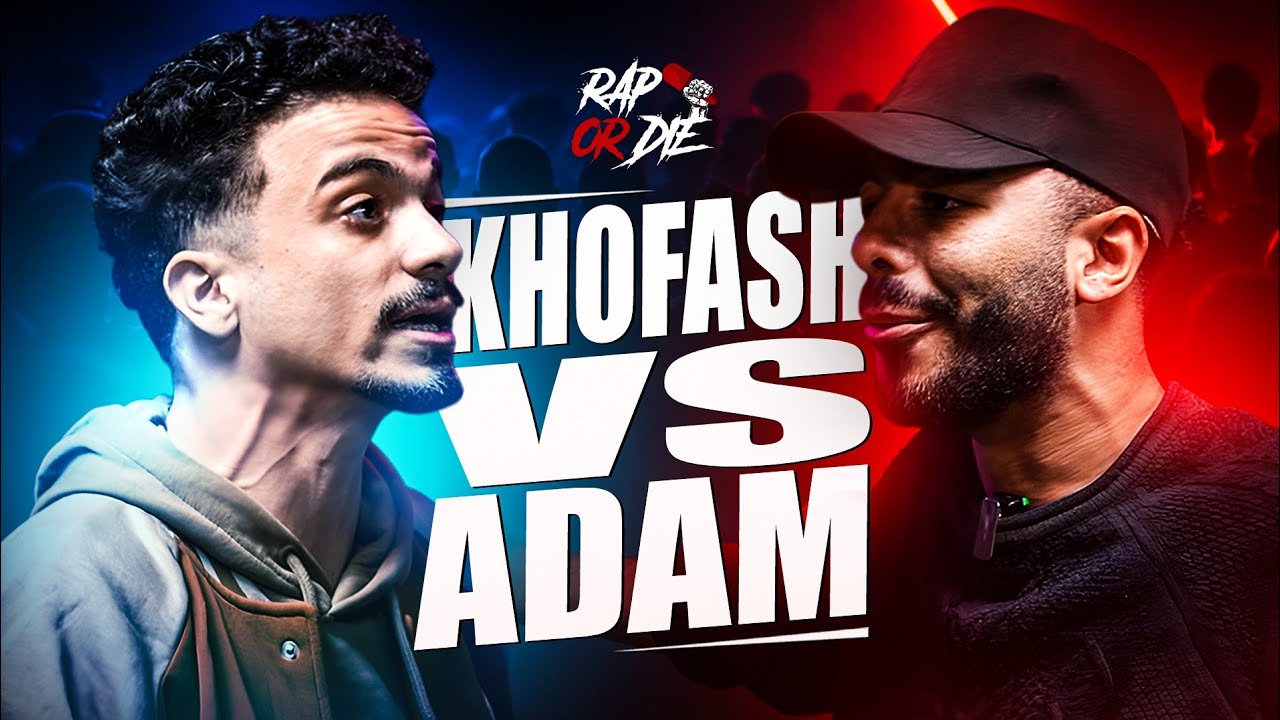 Rap Or Die League | آدم (شبرا الخيمة) VS خفاش (امبابه)