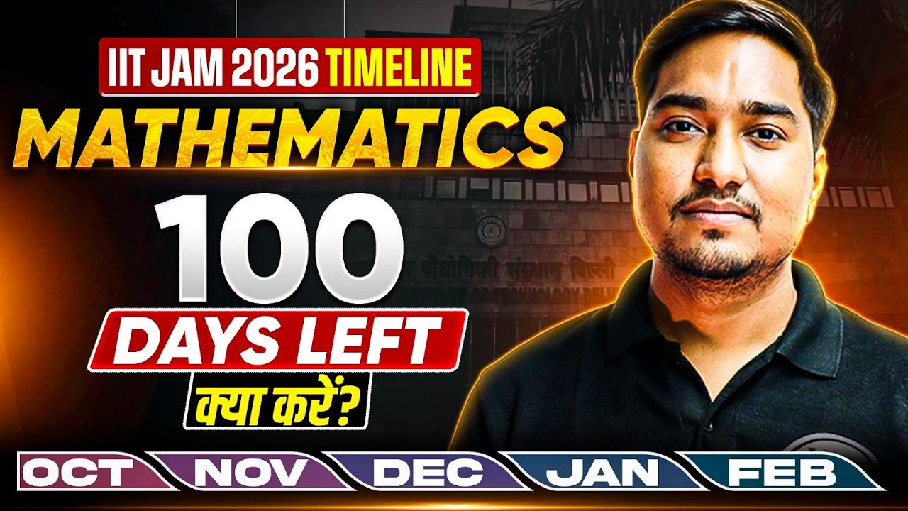 IIT JAM 2026: 100 Days to IIT | Complete Roadmap to Crack IIT JAM Mathematics 2026 | PW IIT JAM