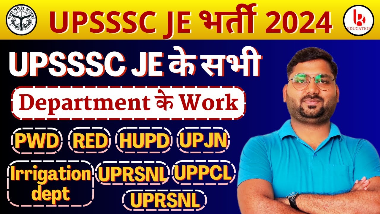 upsssc je department work | upsssc je best department | upsssc je 2024 post preference