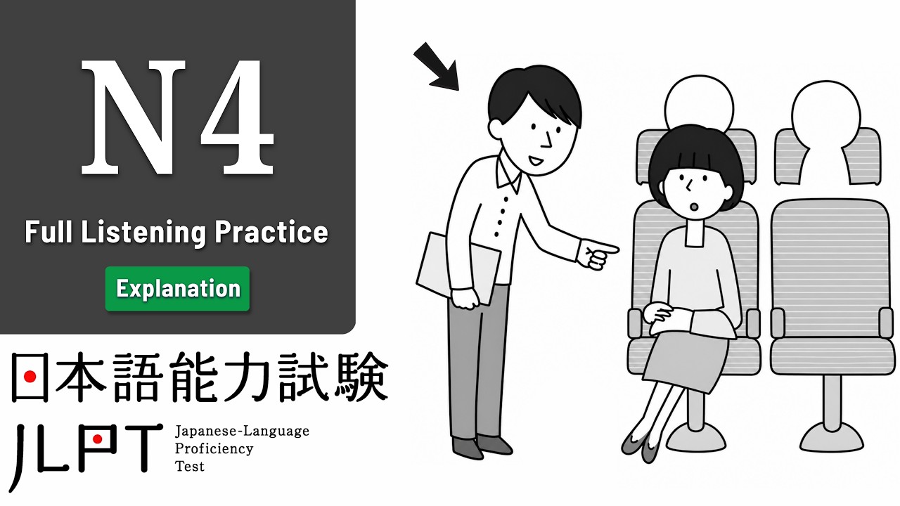 JLPT N4 LISTENING PRACTICE TEST WITH ANSWERS 2026.聴解