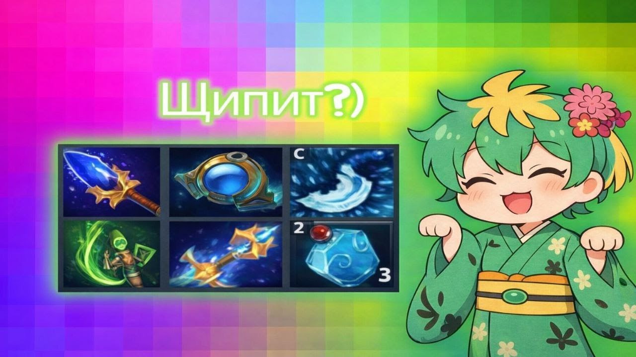 Тинкер через паразму?