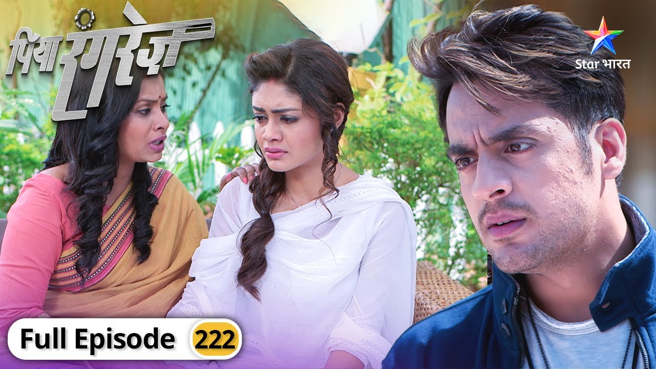 Piya Rangrez | Aradhya ne liya Shamsher ke saath rehne ka decision | FULL EPISODE-222 | पिया रंगरेज़