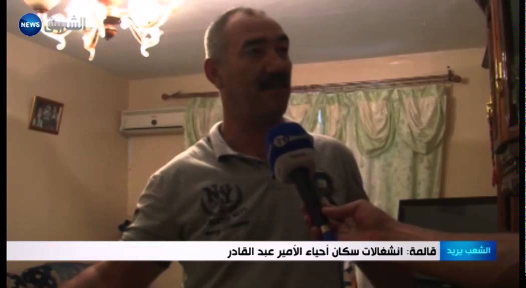 قالمة: انشغالات سكان أحياء الأمير عبد القادر 01