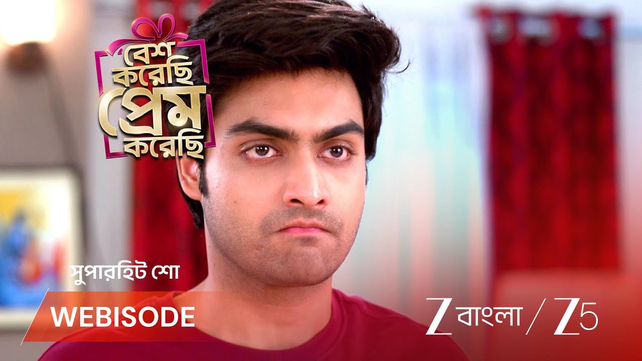 BESH KORECHHI PREM KORECHHI | জুহিকে ভুলতে পারছে না স্বয়ম?