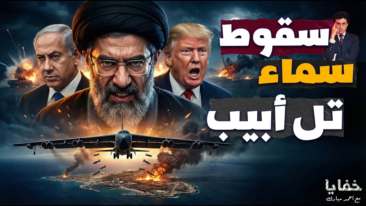 آلاف المارينز للشرق الأوسط واحتلال جزيرة خرج