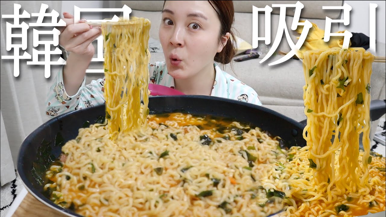 【大食い】風呂上がりにラーメン爆吸引したら幸せすぎた〜125万円事件〜