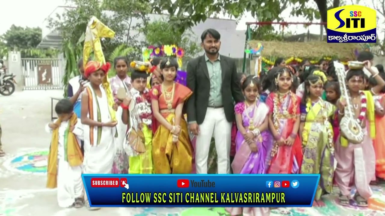 పెగడపల్లి సన్ షైన్ స్కూల్ లో ముందస్తు సంక్రాంతి వేడుకలు (సిటీ న్యూస్ ) 