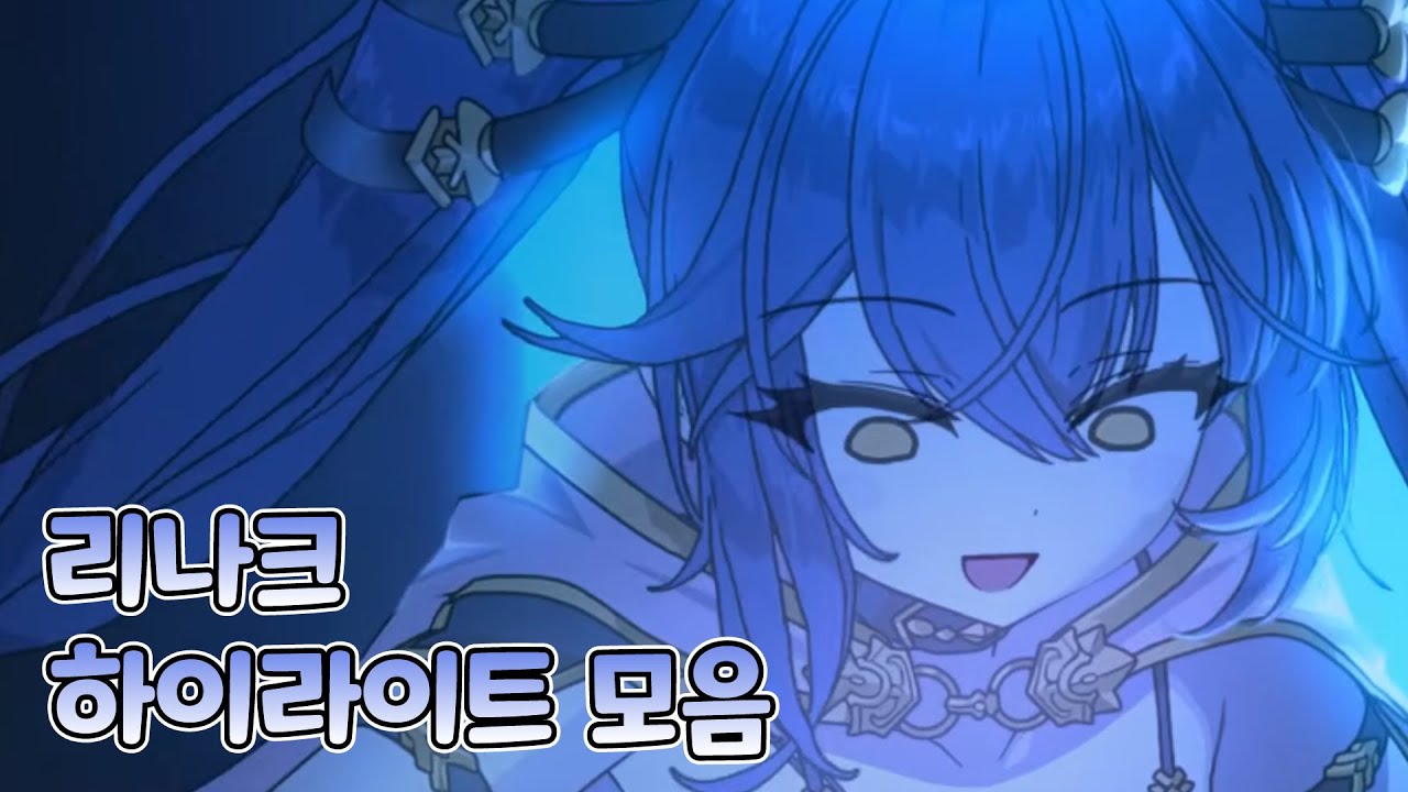 [에픽세븐] 리나크 고유효과 겜을 걍 이깁니다 - RTA Highlight