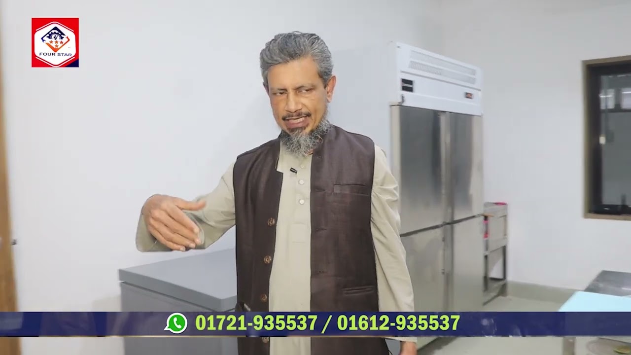 ফোর ষ্টার ইঞ্জিনিয়ারিং ওয়ার্কস