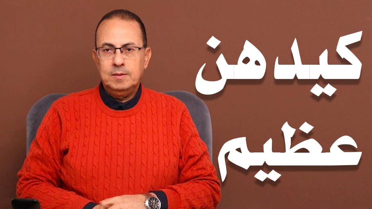 بعد 25 سنه جواز مش هي دي مراتي ..  دي عاوزه تــ ــذلنــ ــي وتكسر عيني