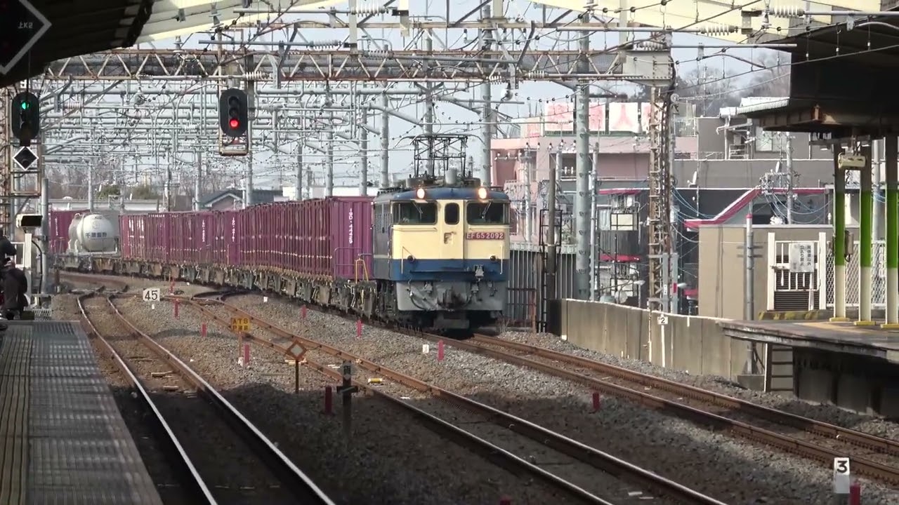 EF65-2092 国鉄色 75レ 隅田川シャトル 南流山通過