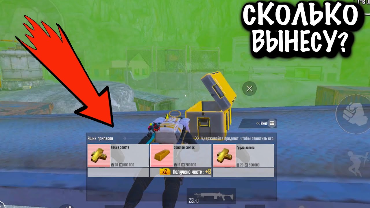 СПУСТИЛСЯ в РАДКУ и ВЫНЕС МАКСИМУМ!!! | 5 КАРТА В МЕТРО РОЯЛЬ | METRO ROYALE