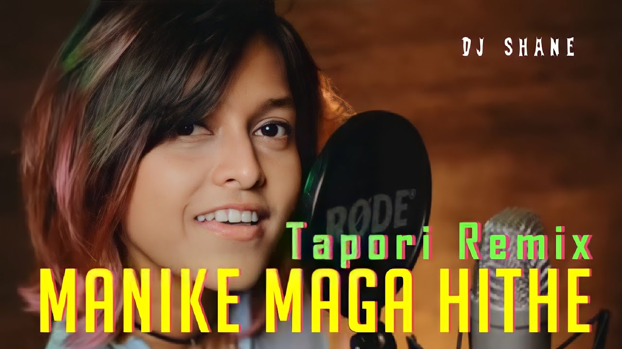 Manike Maga Hithe Tapori Remix | Trend Song  | #DJ #Shane