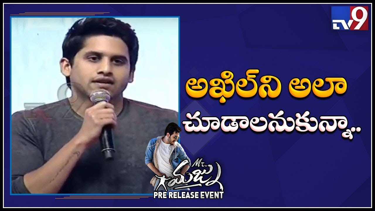 Naga Chaitanya speech at Mr. Majnu Pre Release Event - TV9