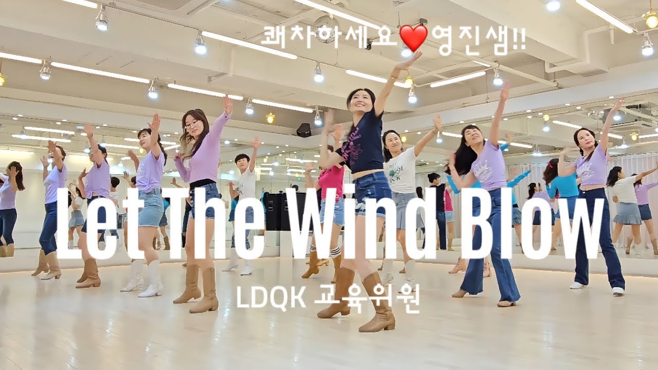 Let The Wind Blow (바람아 불어라) Line Dance l  Beginner l Linedancequeen 교육위원