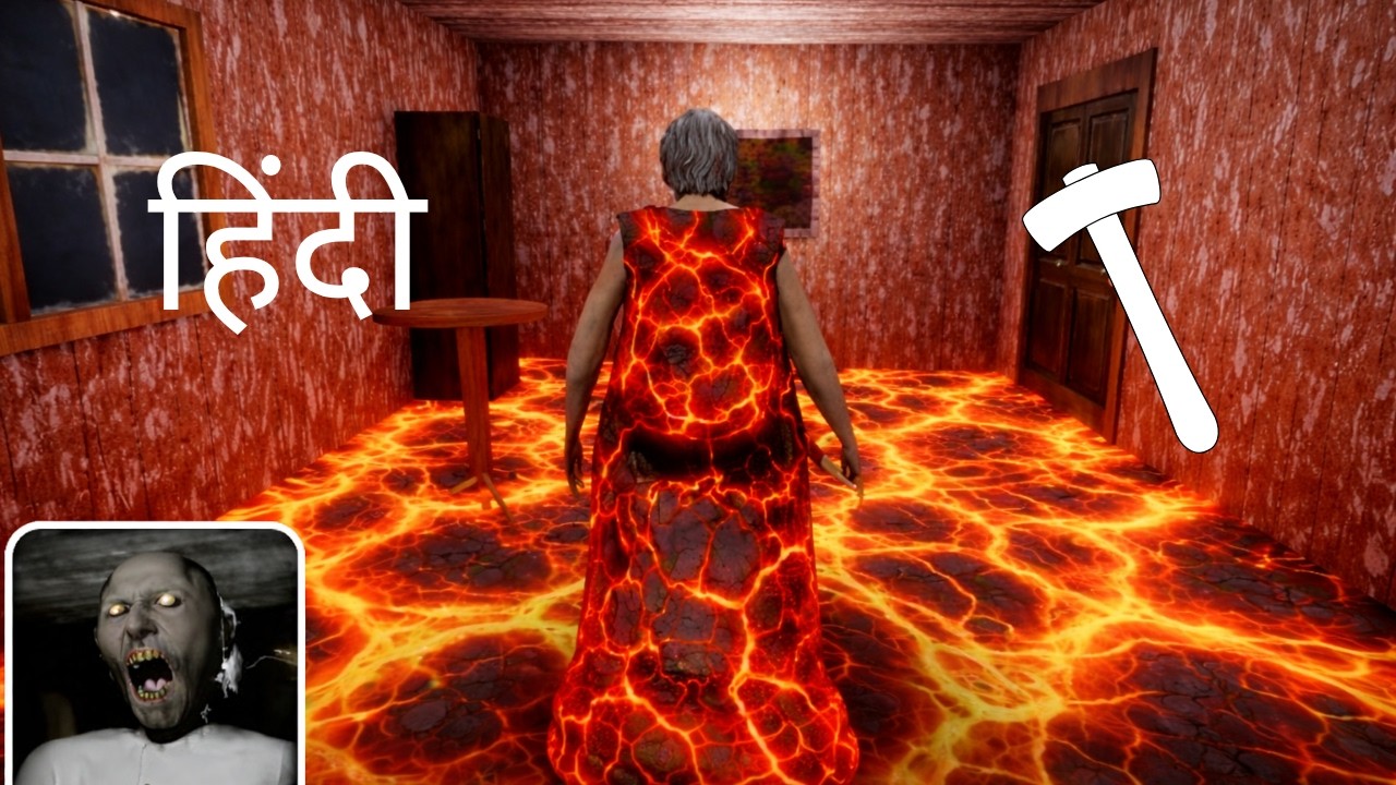 Playing as Lava Granny in Granny Chapter 1 New Update
