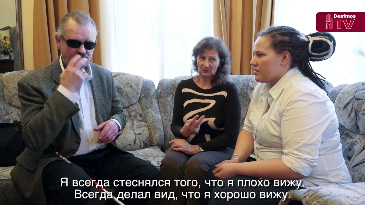 Юбилей журнала для слепоглухих 