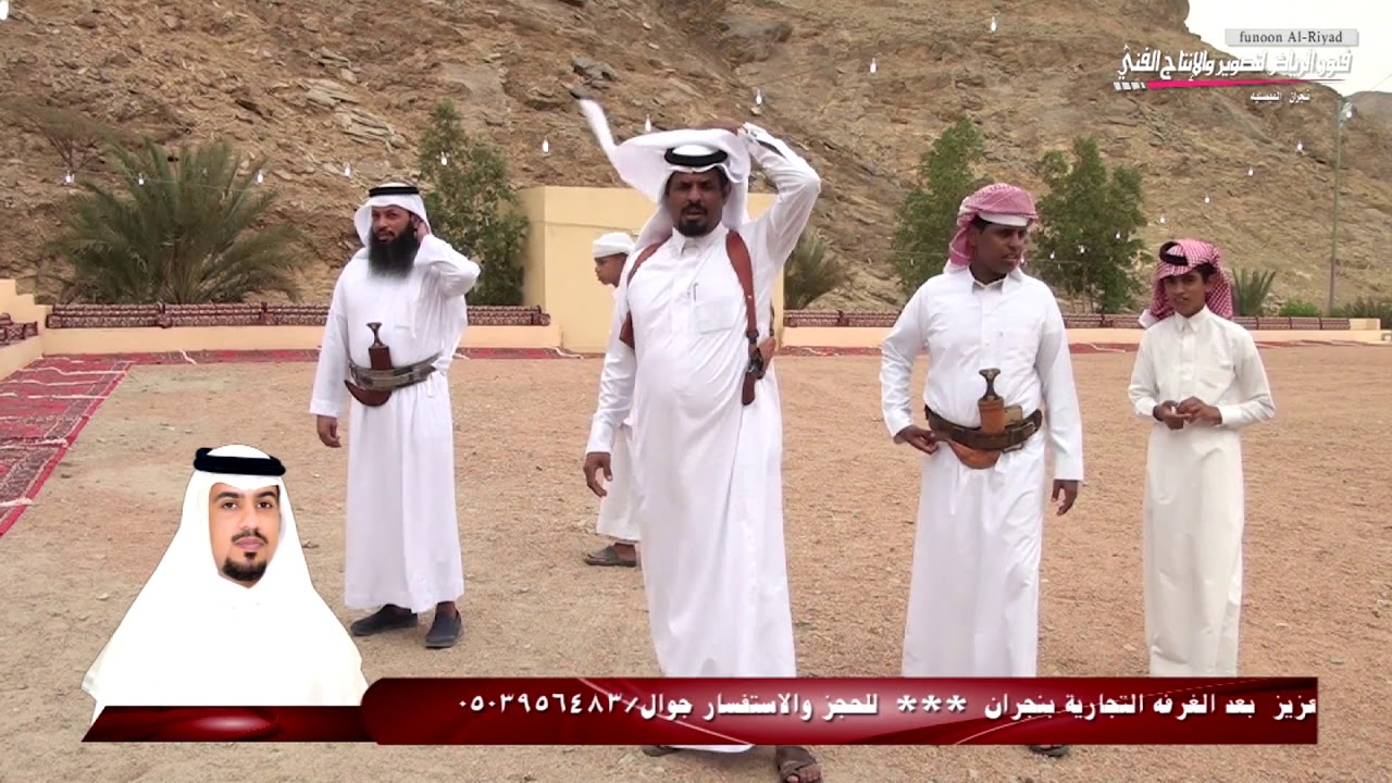 حفل زواج علي بن جعفر ال ربوع