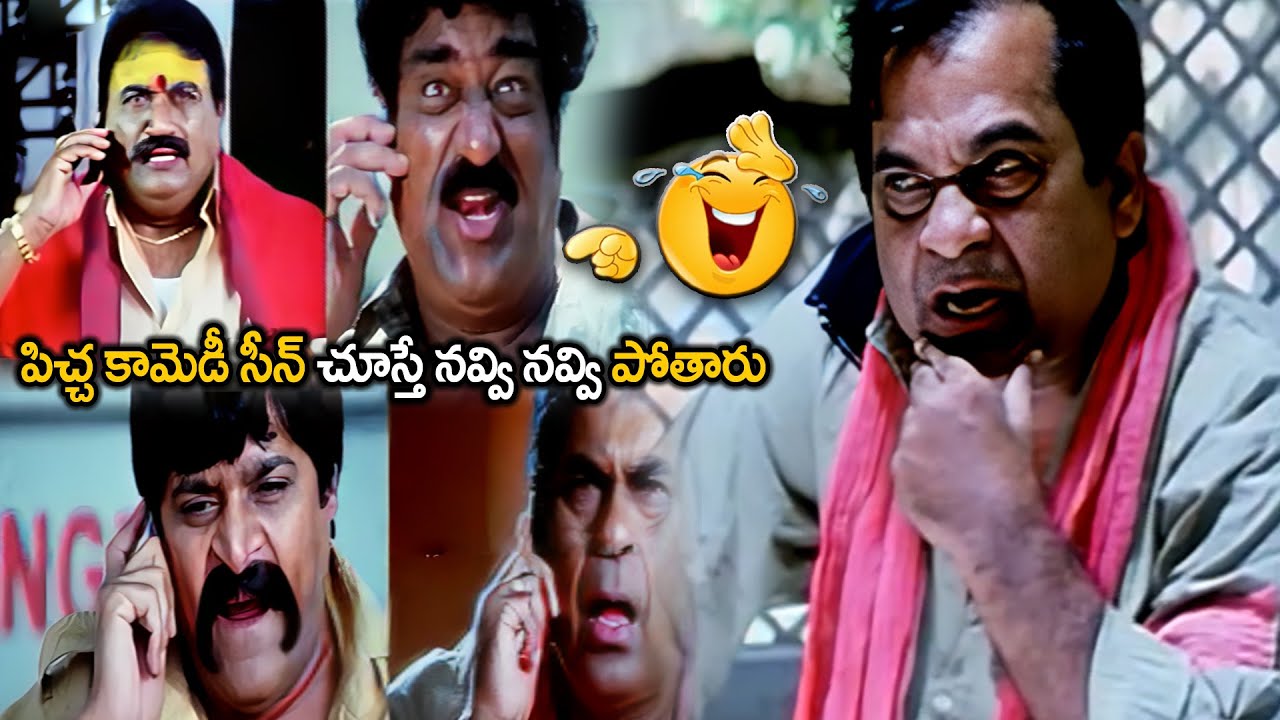Telugu Comedians All Time Best Comedy scenes | Telugu Comedy Scenes | Back To Back Comedy scenes