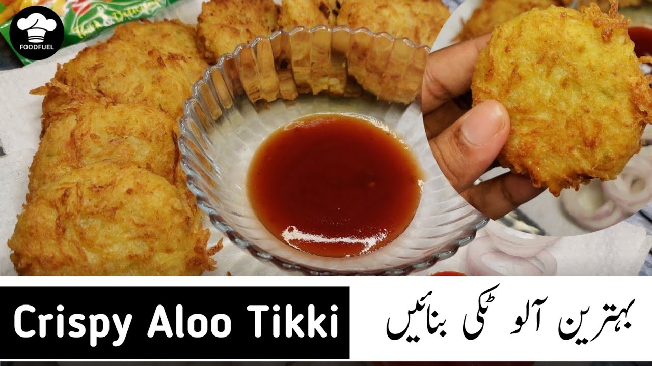 Crispy Aloo Tikki | Recipe by Foodfuel