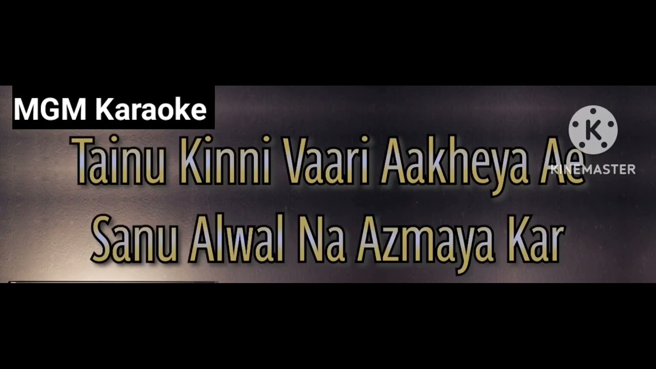 Bulleya Saaiyan Karaoke with lyrics | Qurat ul Ain Balouch | #karaoketracks #quratulainbaloch #qb