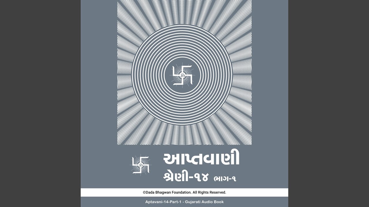 Chapter 1 - Dadavani