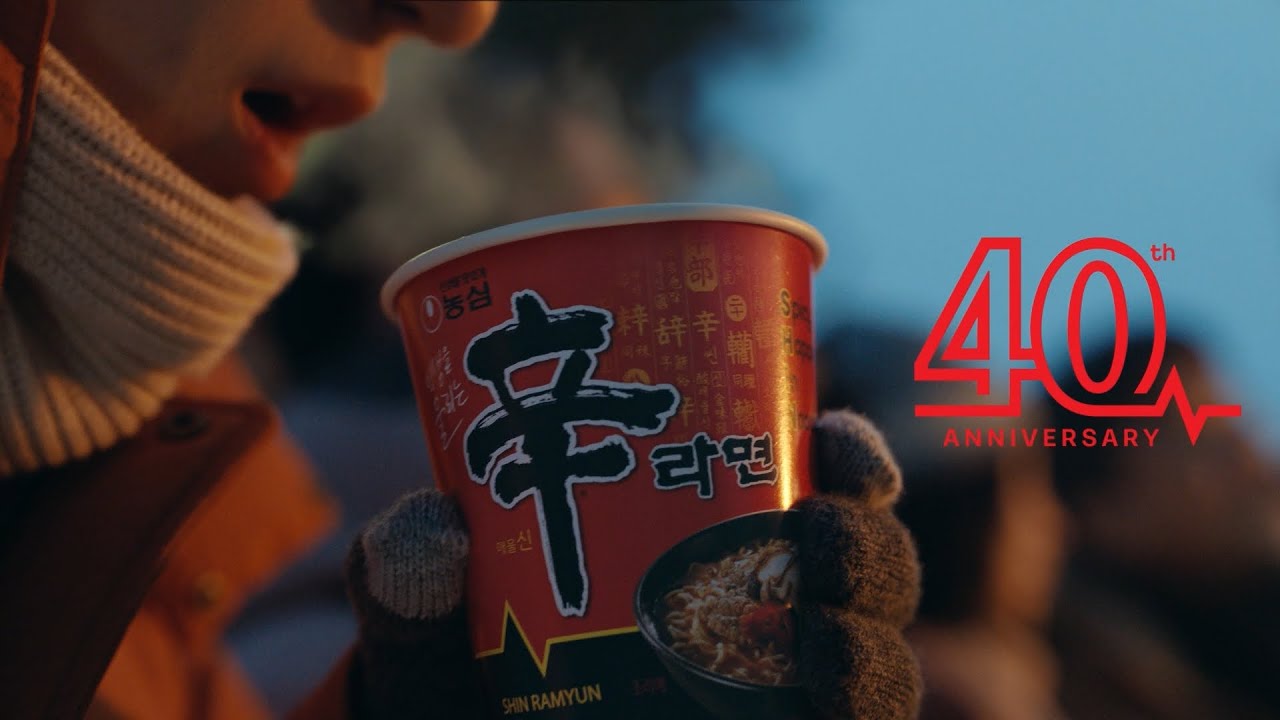 2026년, 당신의 새해를 응원합니다｜Spicy Happiness In Noodles, 신라면 | #신라면 #shinramyun #nongshim