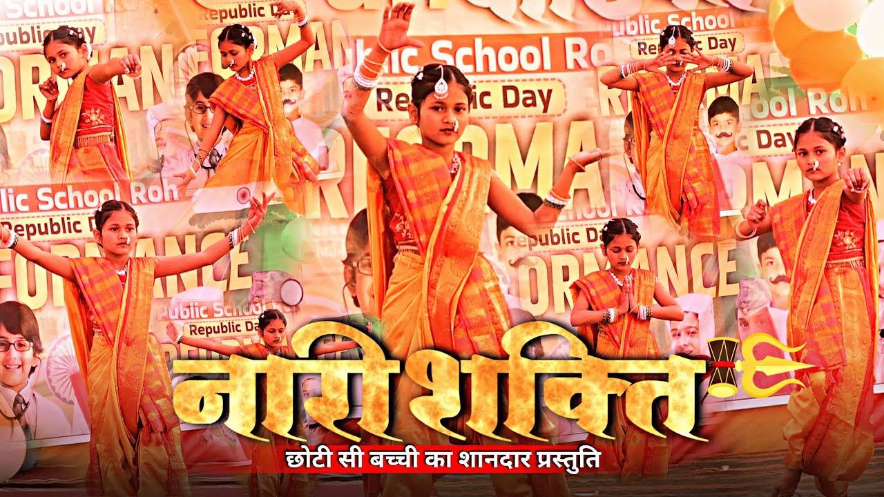नन्हे कदम, सशक्त संदेश | नारी शक्ति पर आधारित प्रस्तुति |Gyan Vatika Public School
