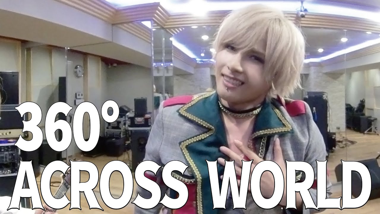 【VR】360度Royzを独り占めVol.2【ACROSS WORLD】