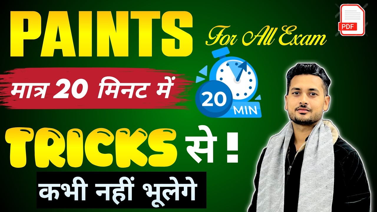 PAINTS | TYPES OF PAINTS | PAINTS Civil Engineering | Building Materials | Civil Engineering tricks