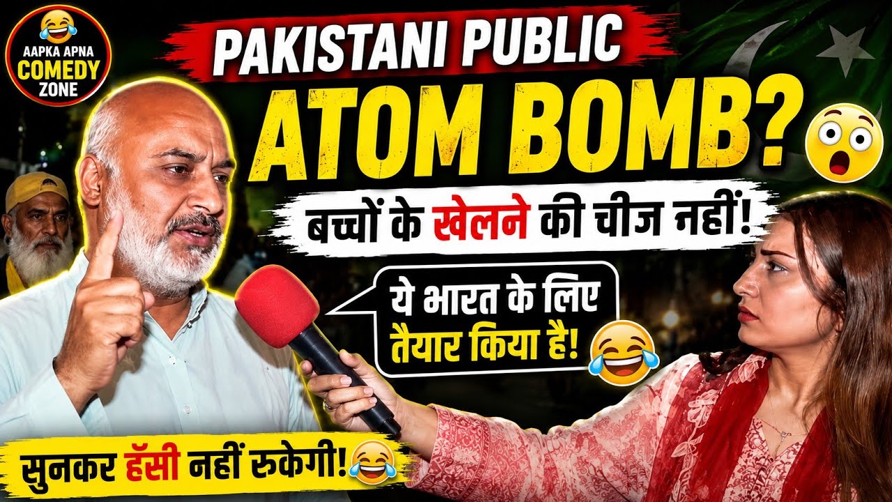Pakistani Public Funny Reaction 😂 Atom Bomb Par Aise Bol Gayi Public | India Reaction
