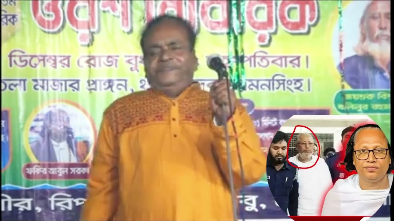 সুনিল কর্মকারের | সুনিল কর্মকারের গান, sunil karmakar, sunil karmakar gaan, bicched song sunil karm