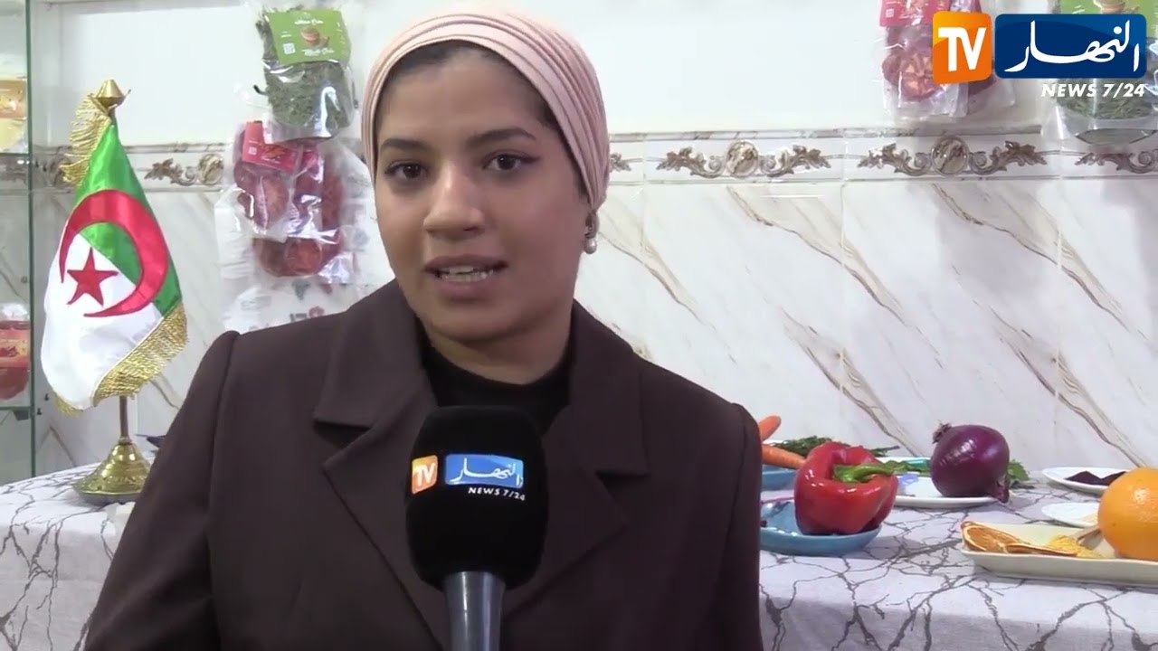 البيض : عائشة تخوض تجربة تجفيف الفواكه والخضر لتثمين المنتوجات الزراعية المحلية