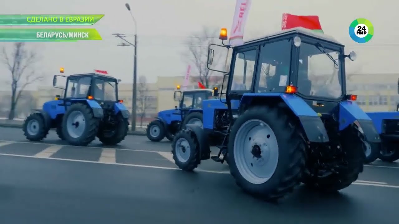 BELARUS-82.3. Сделано в Евразии.