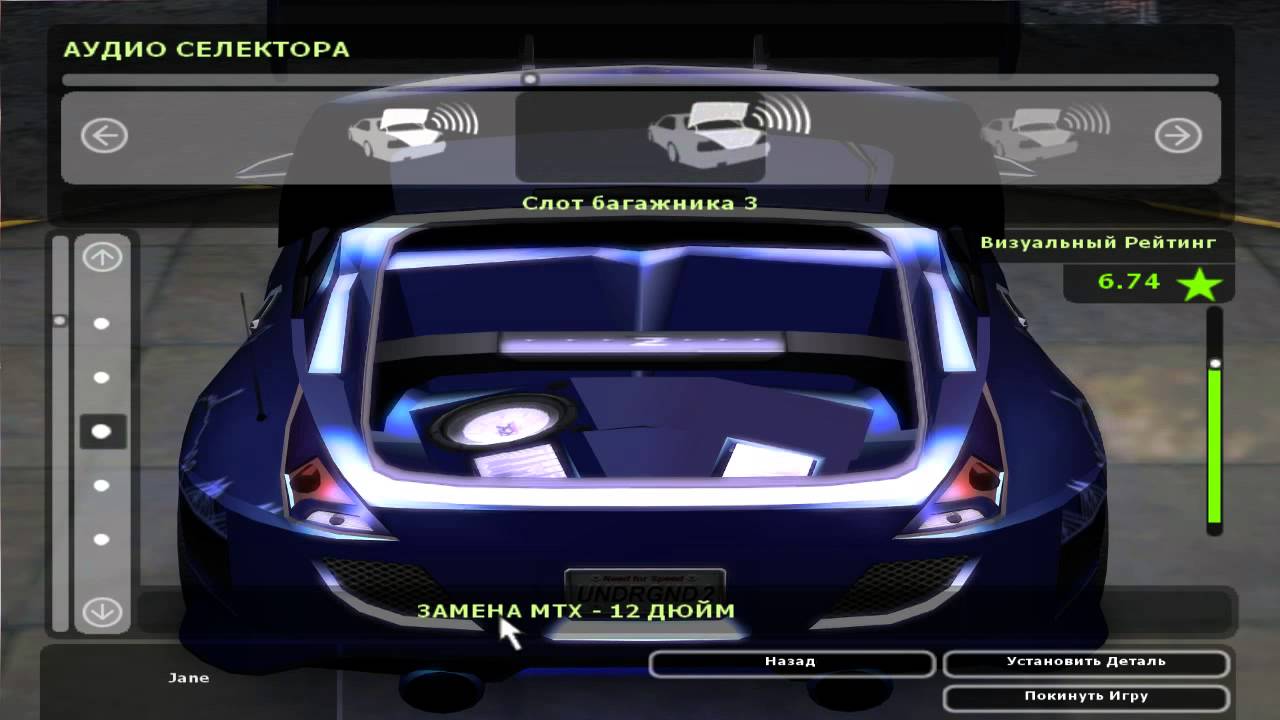 Need For Speed Underground 2 - Nissan 350Z (Tuning, Drag Race)
