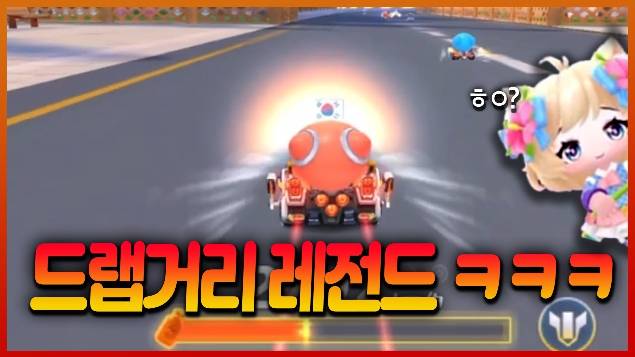 충격과 공포의 신규 대장 플라잉펫.. 일단 보세요 ㅋㅋㅋㅋㅋ