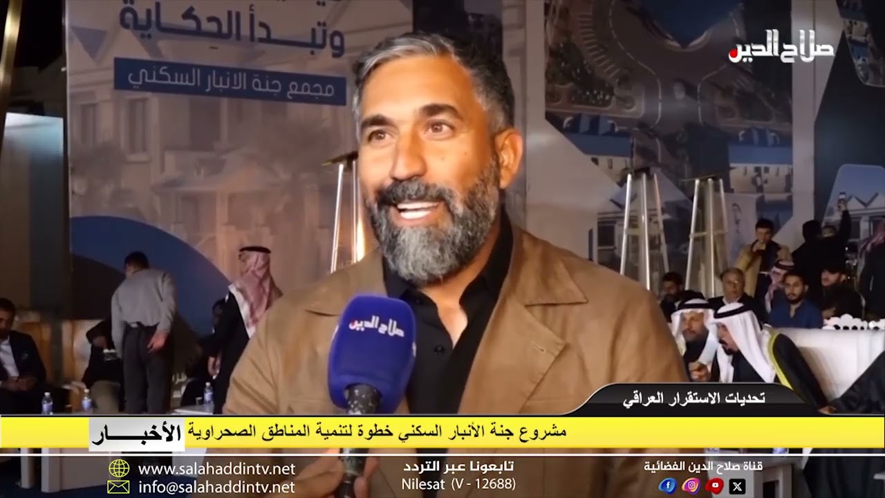مشروع جنة الأنبار السكني خطوة لتنمية المناطق الصحراوية