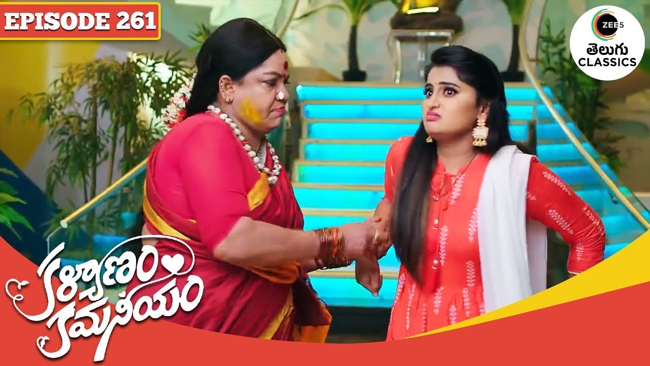 Kalyanam Kamaneeyam | Full Ep. 261 | స్మైలీని శిక్షించడానికి విరాజ్ కుట్ర! | Zee Telugu Classics