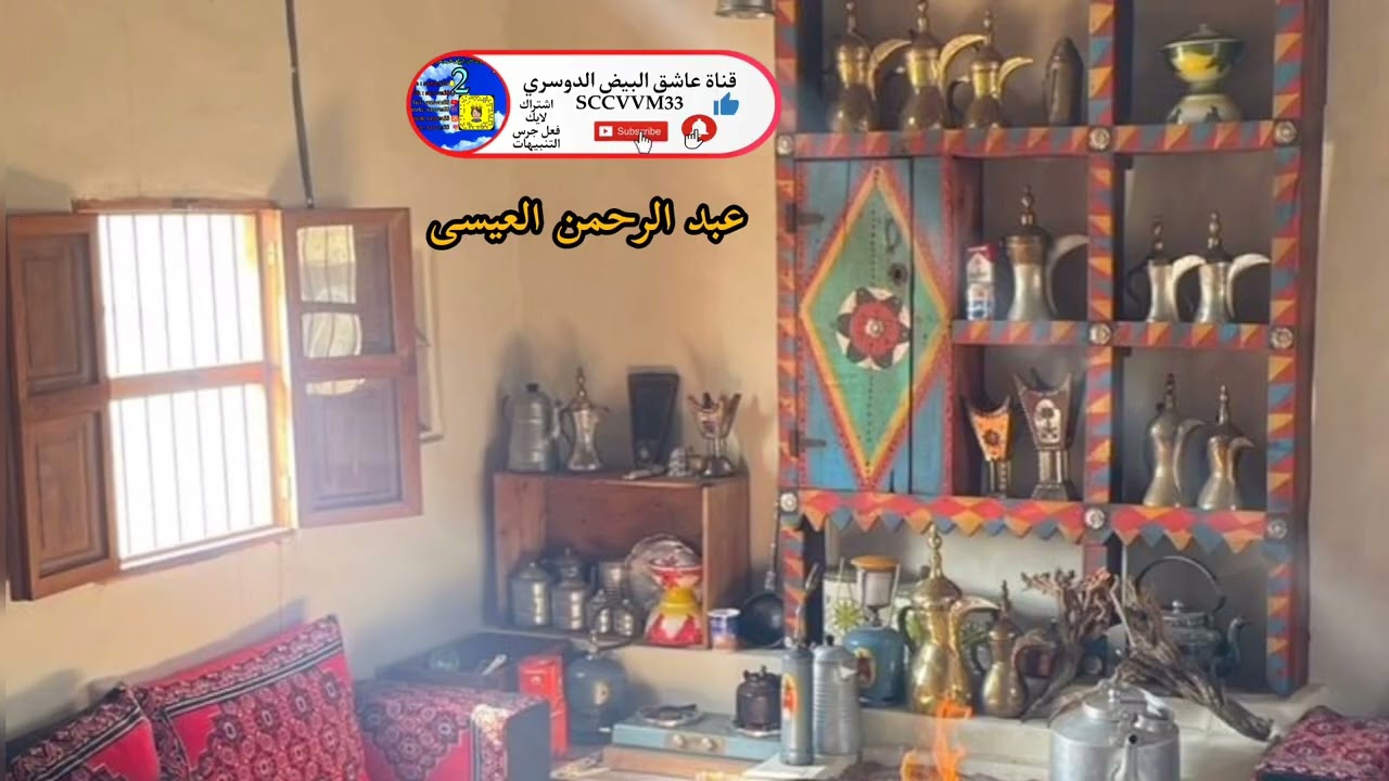 الفنان عبد الرحمن العيسى ( يا ملا عين ما تنام الليالي)